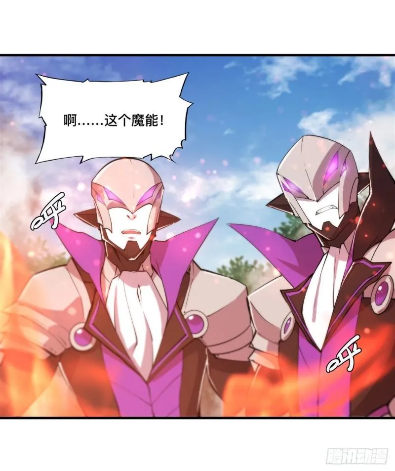 195 王者姿态 第8页