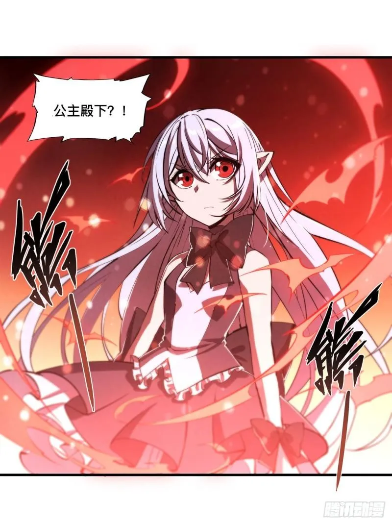 195 王者姿态 第9页