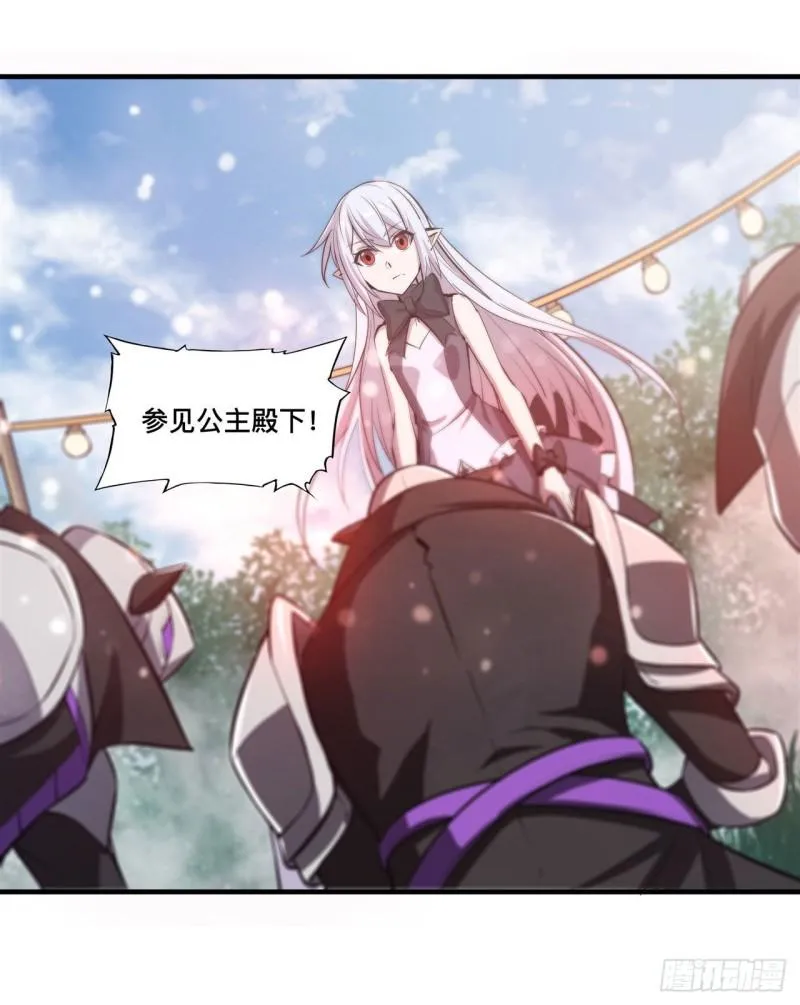 195 王者姿态 第11页