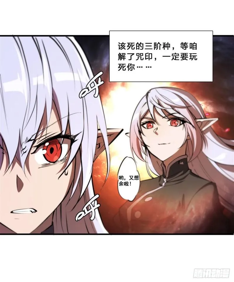 195 王者姿态 第14页