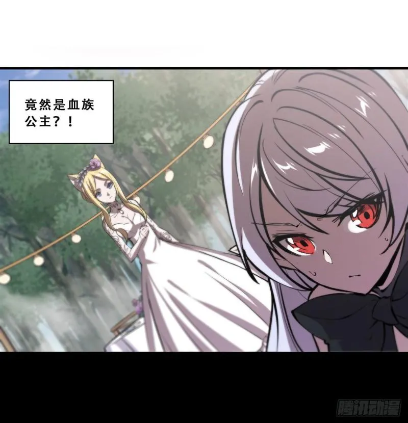 195 王者姿态 第15页