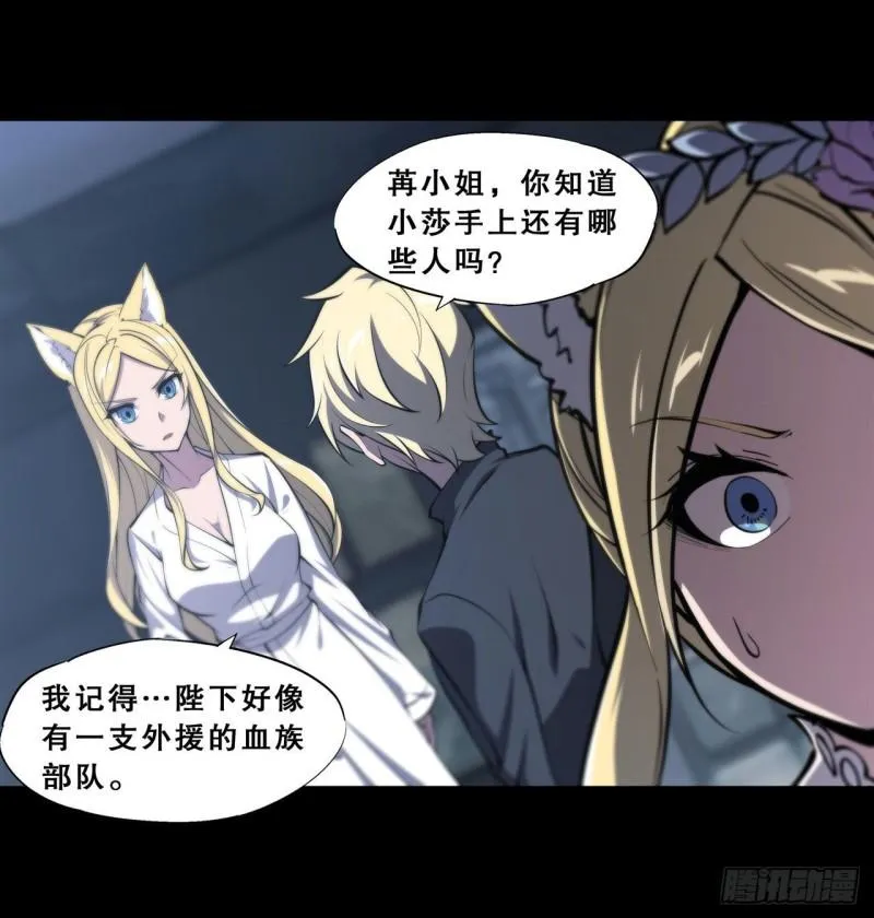 195 王者姿态 第16页