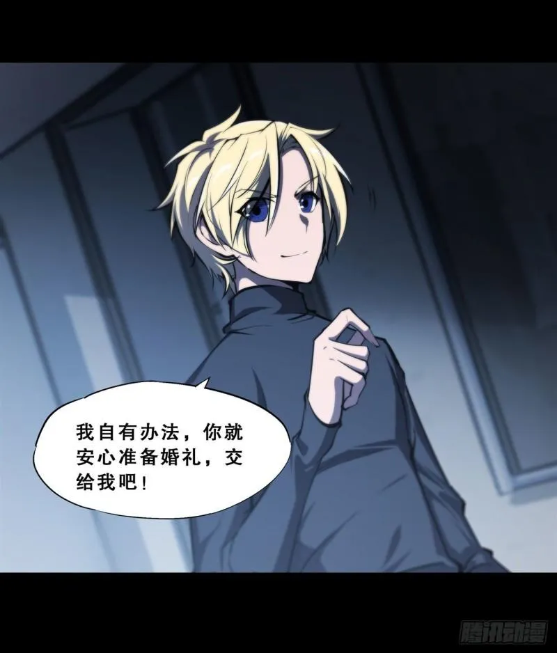 195 王者姿态 第18页