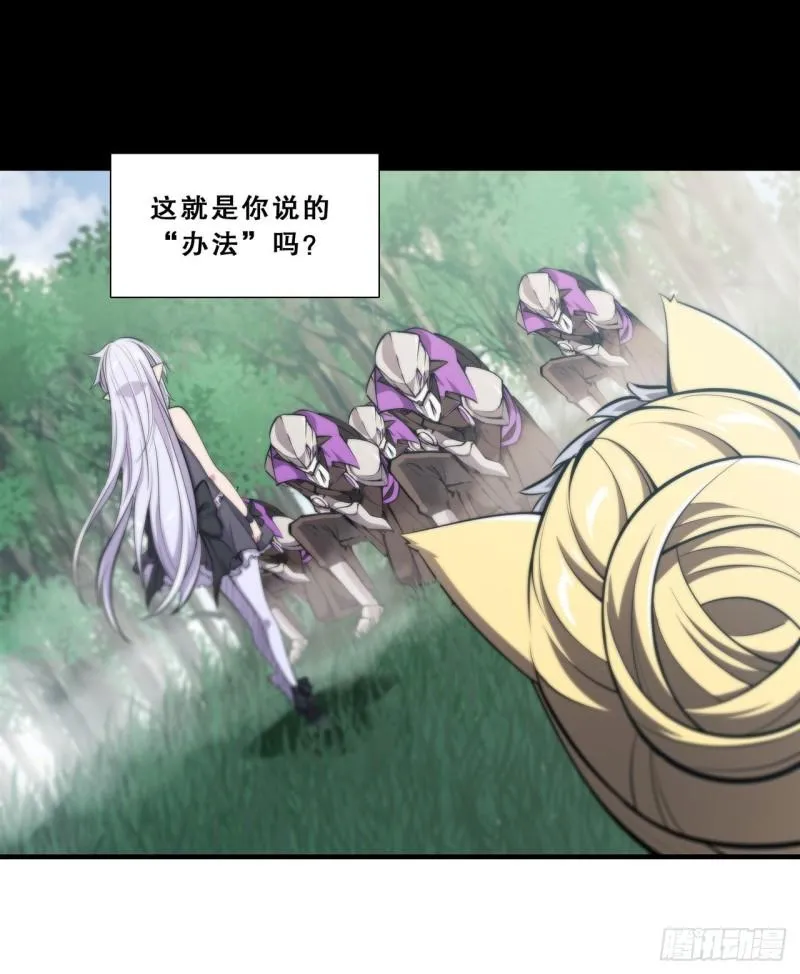 195 王者姿态 第19页