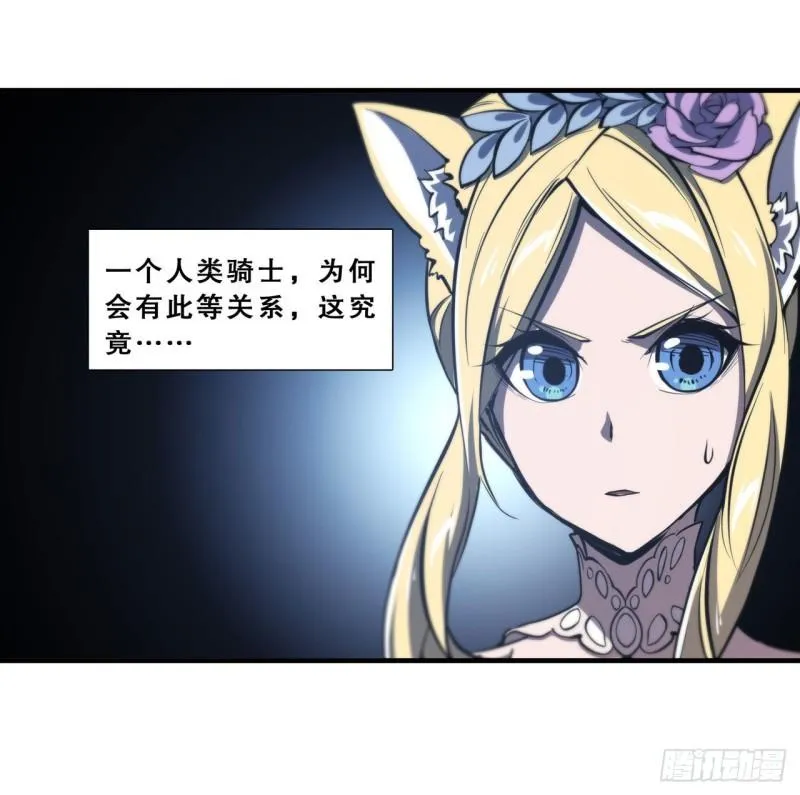 195 王者姿态 第20页