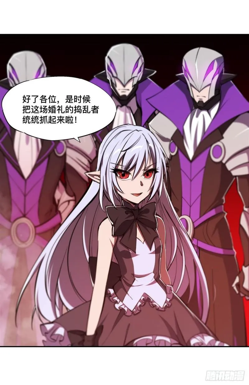 195 王者姿态 第21页
