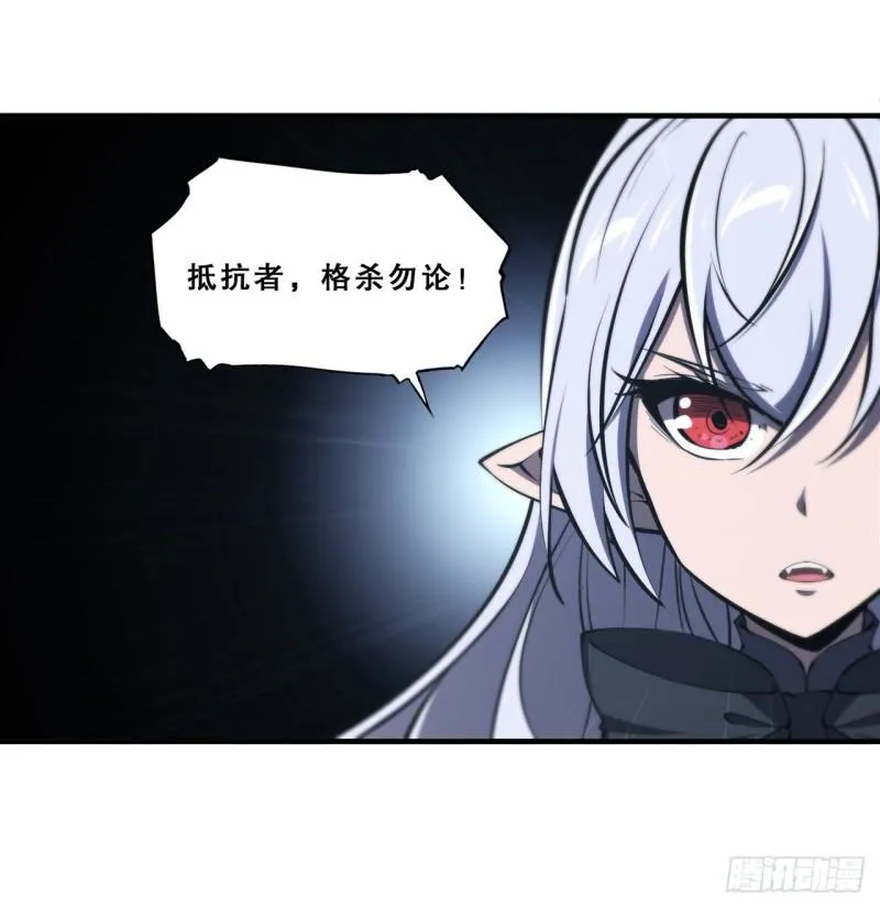 195 王者姿态 第22页