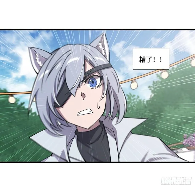 195 王者姿态 第24页