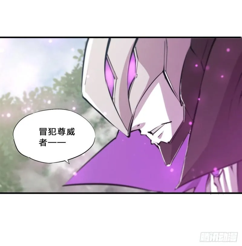 195 王者姿态 第29页