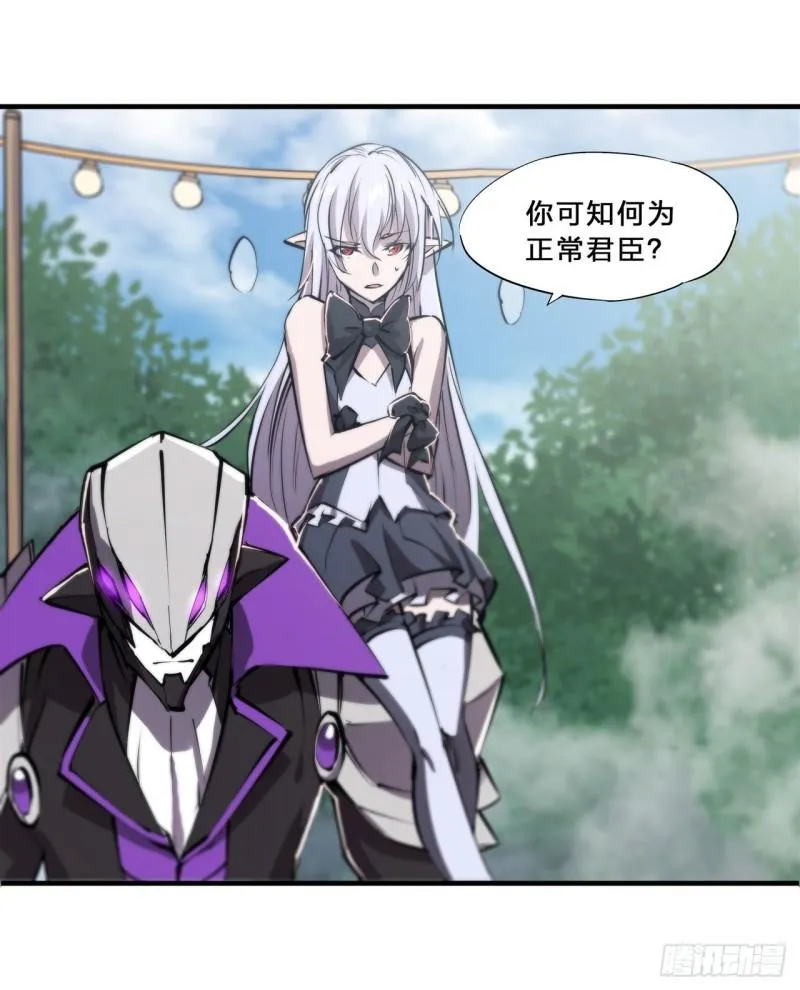 195 王者姿态 第34页