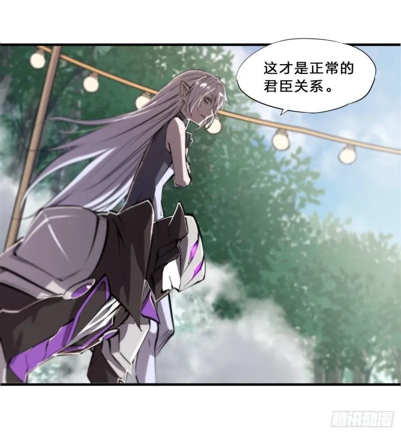 195 王者姿态 第36页