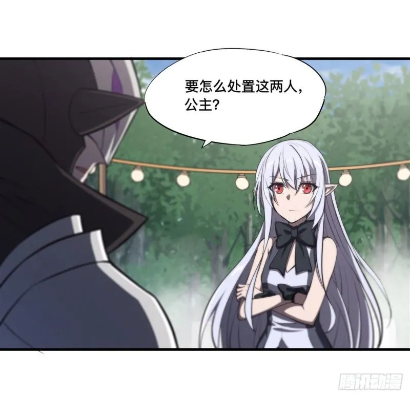 195 王者姿态 第41页
