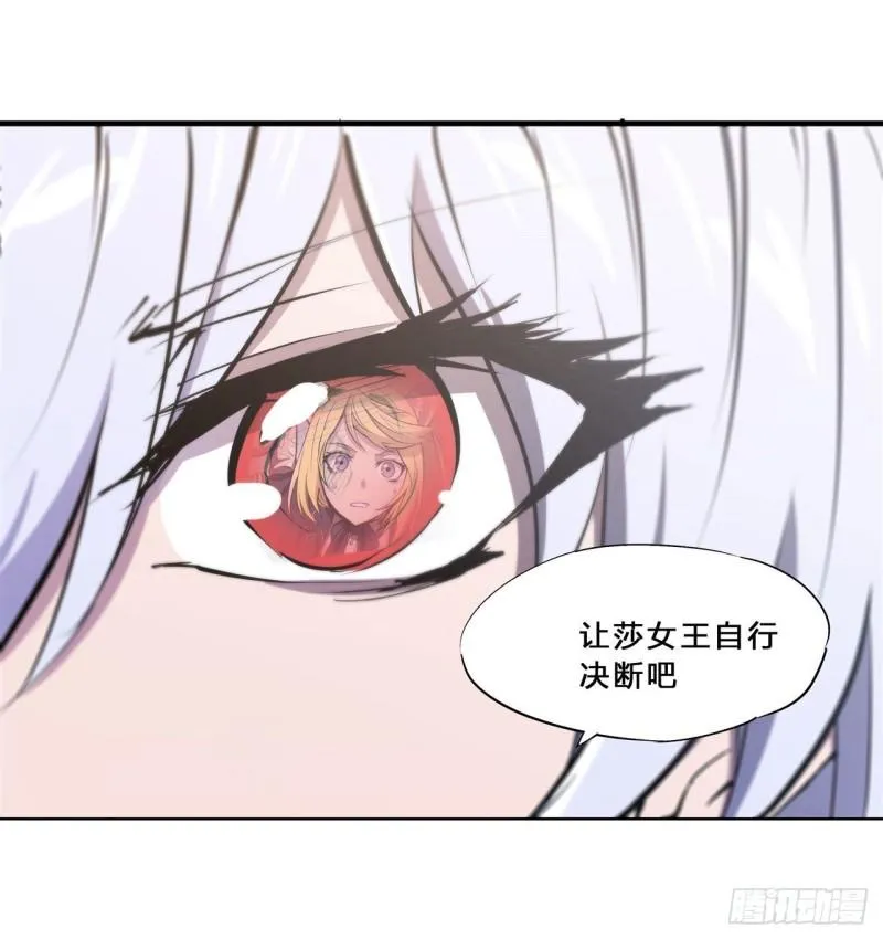 195 王者姿态 第43页