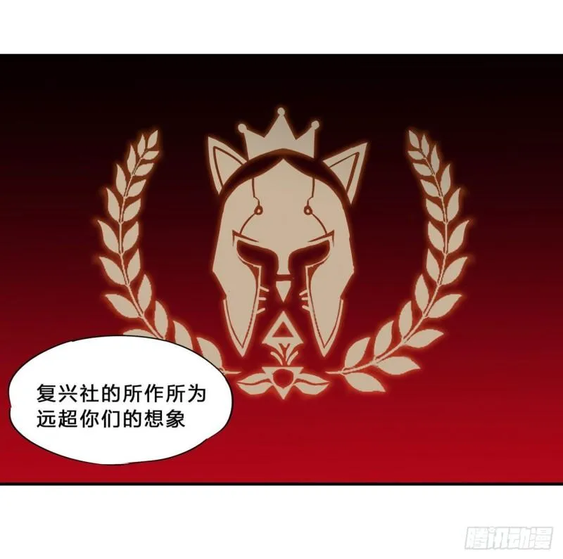 192 信任考验 第2页