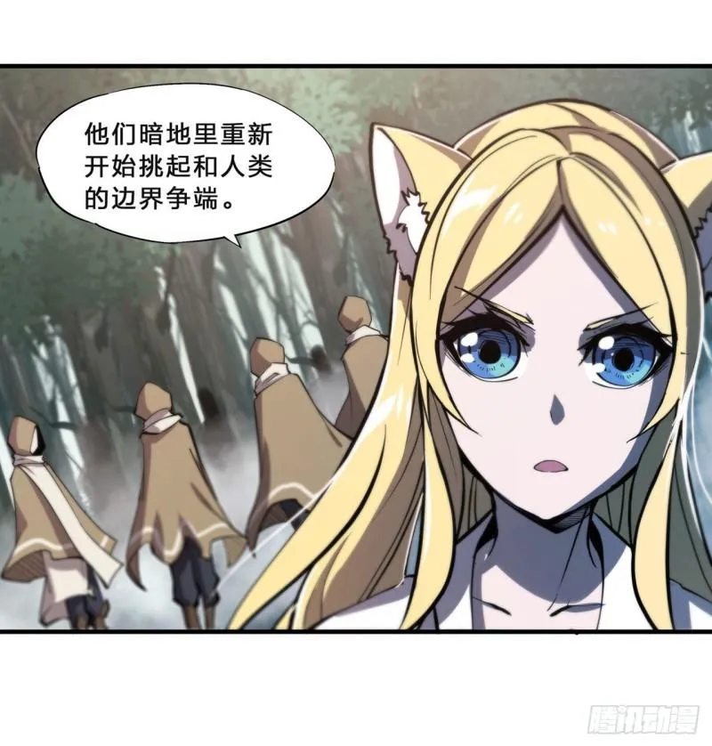 192 信任考验 第3页