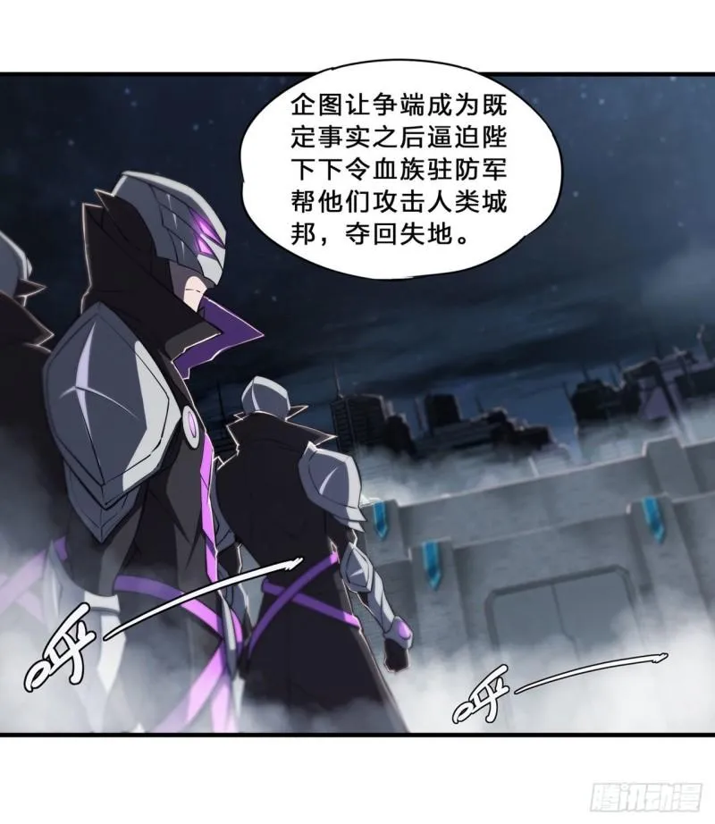 192 信任考验 第4页