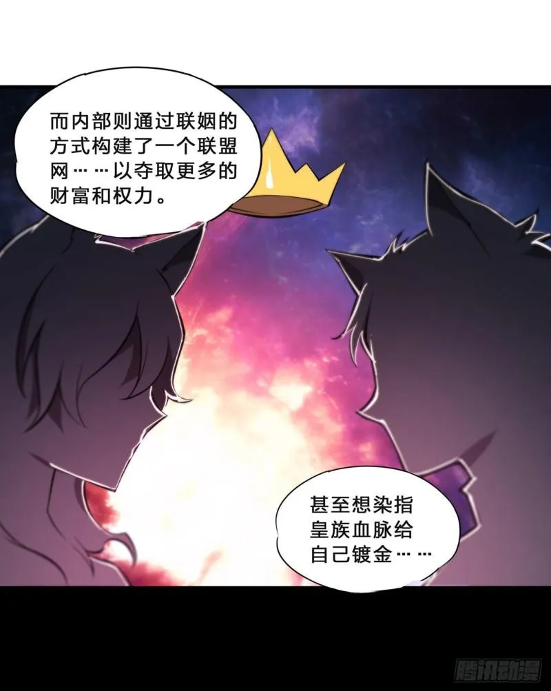 192 信任考验 第5页