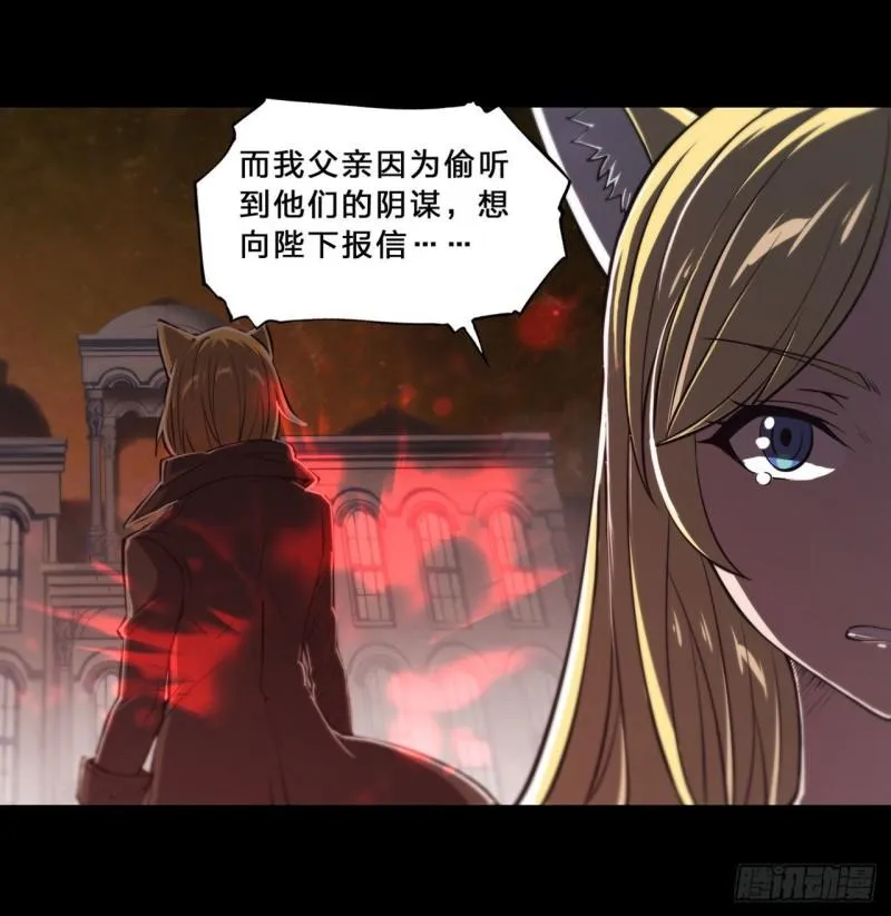 192 信任考验 第6页