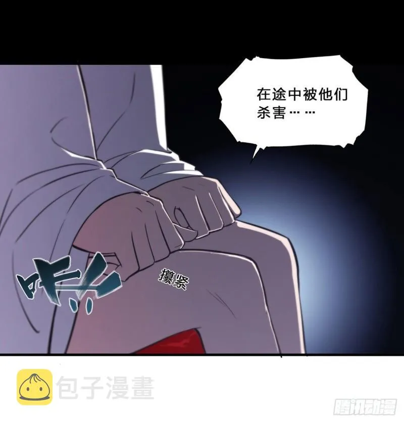 192 信任考验 第7页