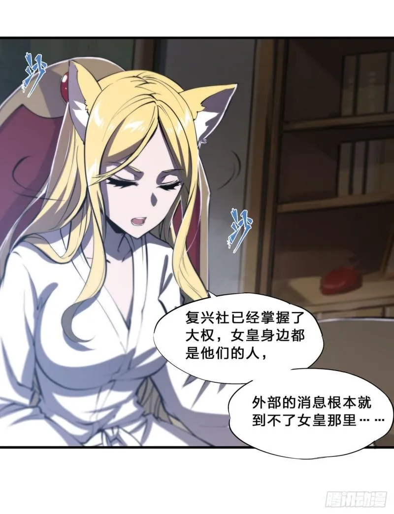 192 信任考验 第13页