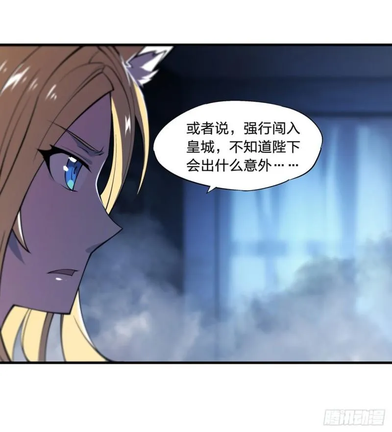 192 信任考验 第15页