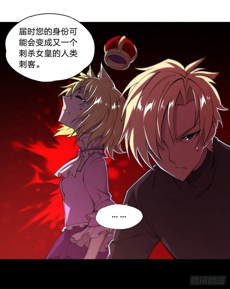 192 信任考验 第16页