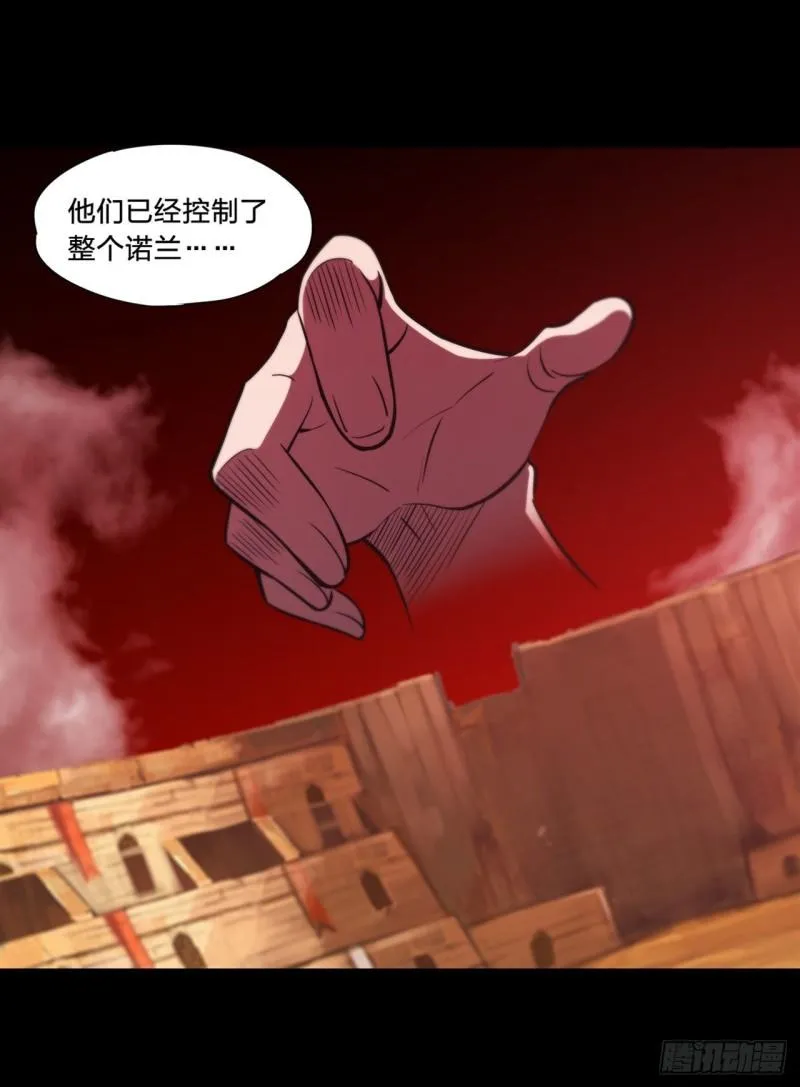 192 信任考验 第19页