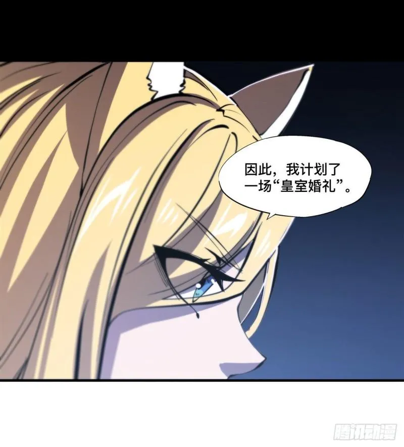192 信任考验 第20页