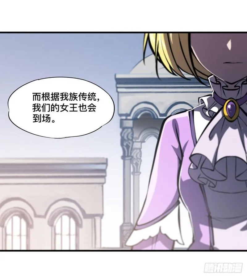 192 信任考验 第22页