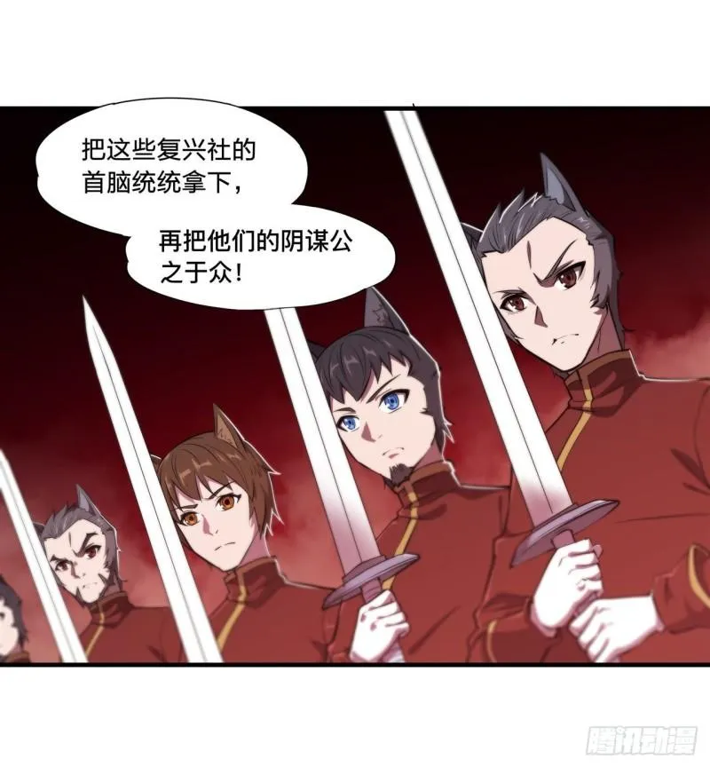 192 信任考验 第25页