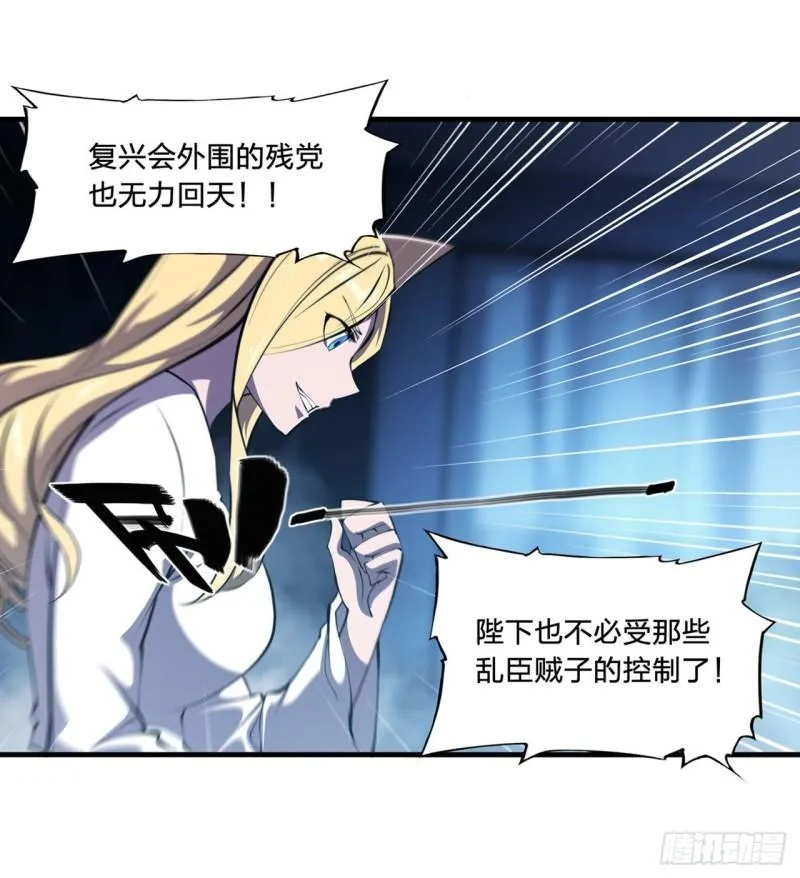 192 信任考验 第26页