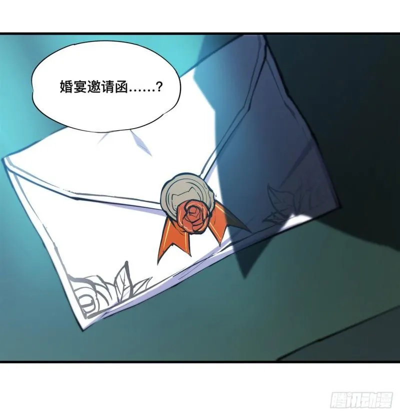 193 计划的婚礼 第2页