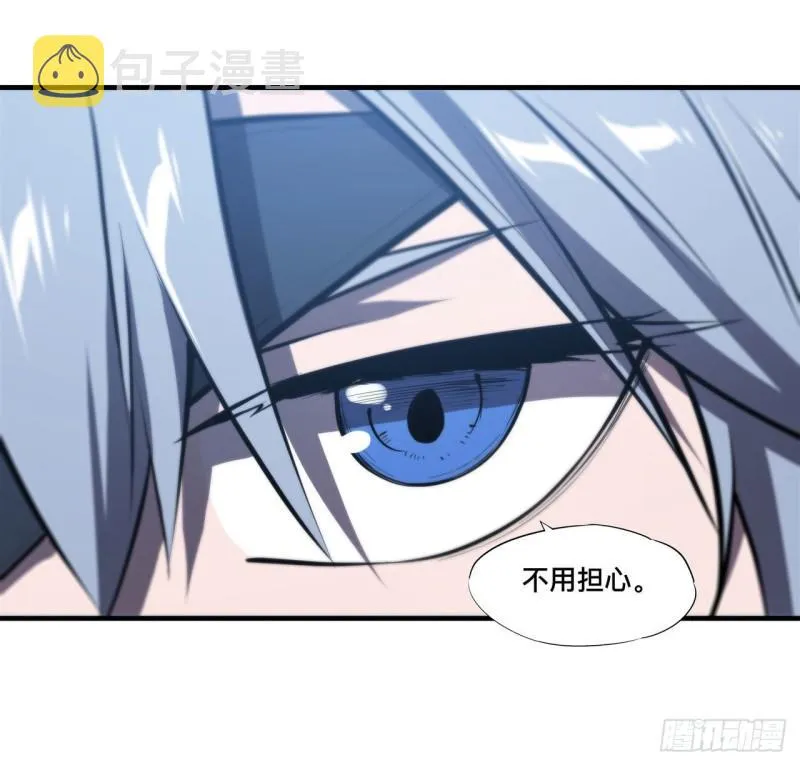 193 计划的婚礼 第11页
