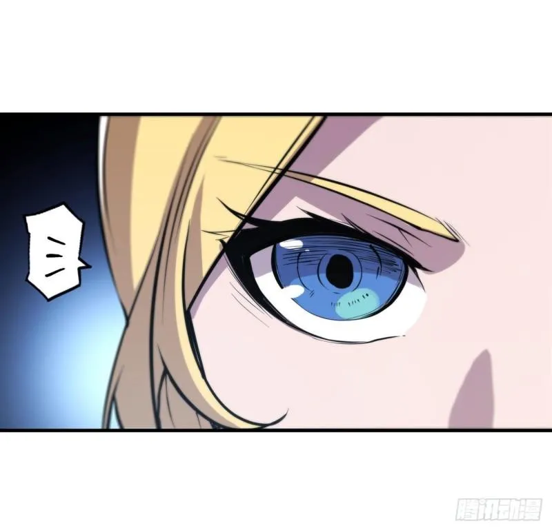 193 计划的婚礼 第32页
