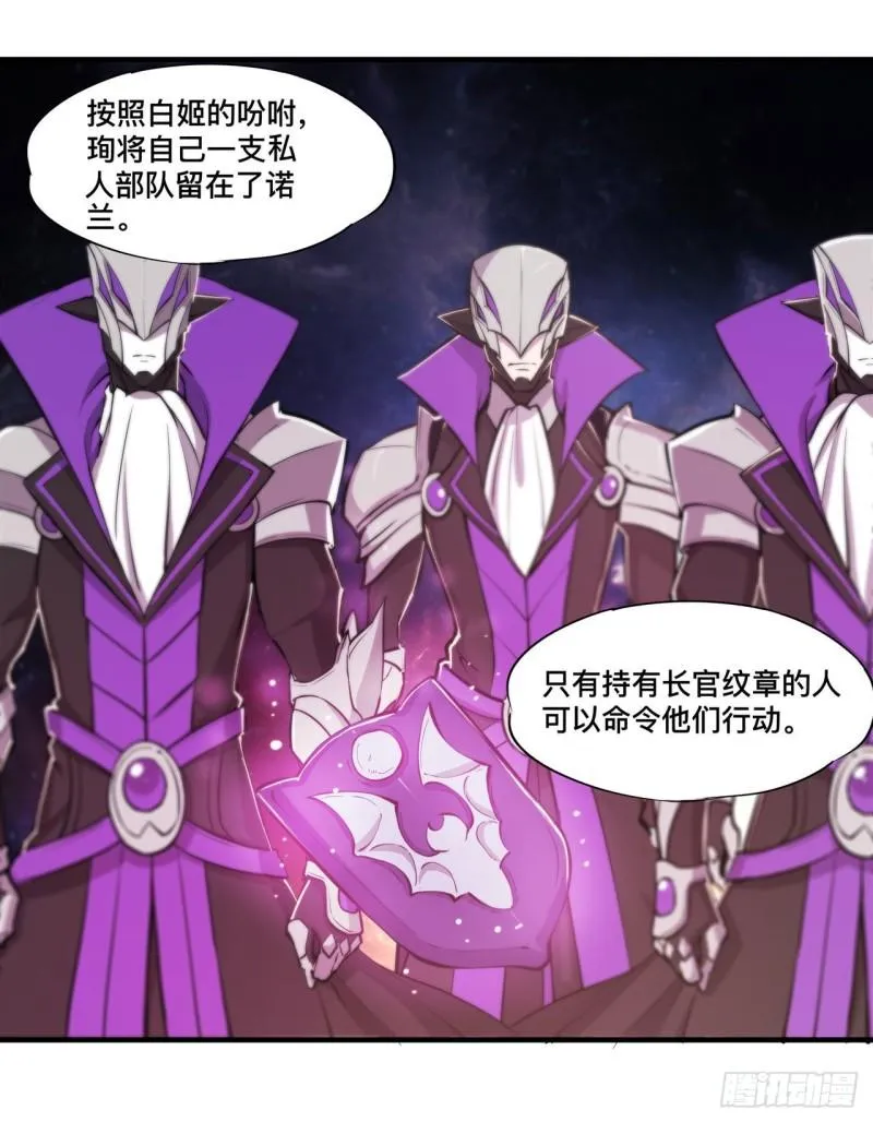 193 计划的婚礼 第34页
