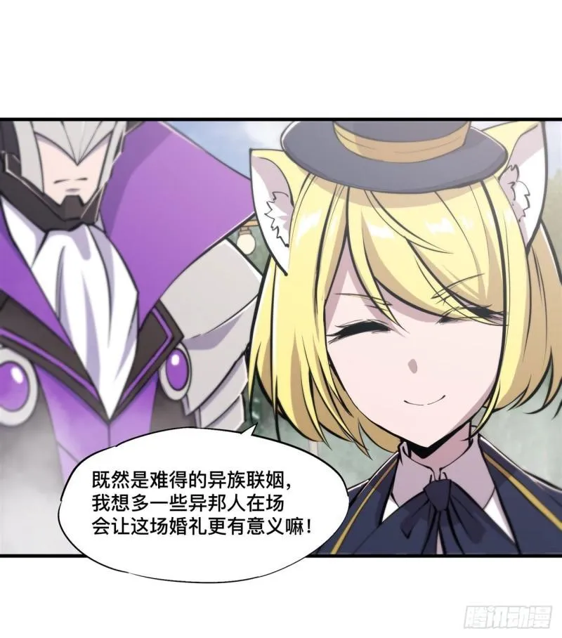 193 计划的婚礼 第35页