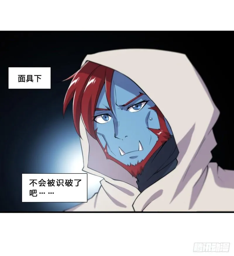 193 计划的婚礼 第39页