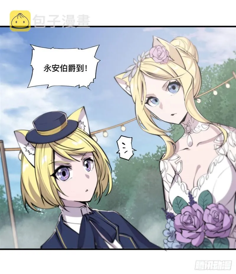 193 计划的婚礼 第40页