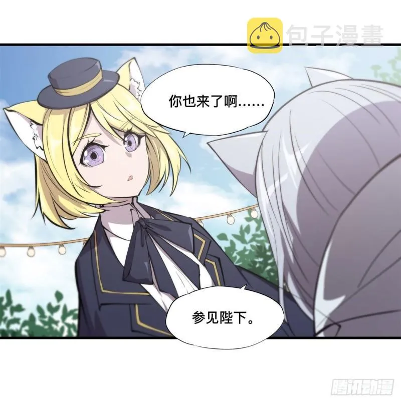 193 计划的婚礼 第42页