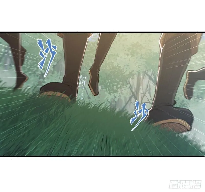 194 将计就计 第15页