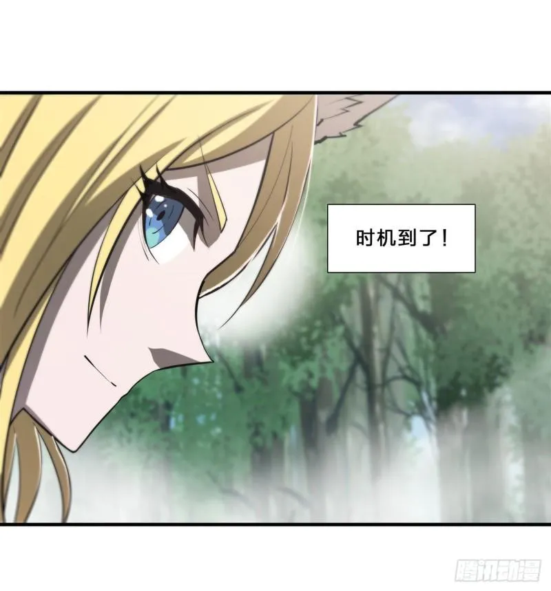 194 将计就计 第17页