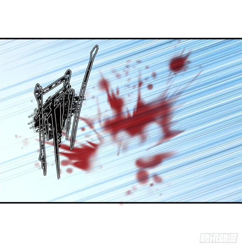 194 将计就计 第20页