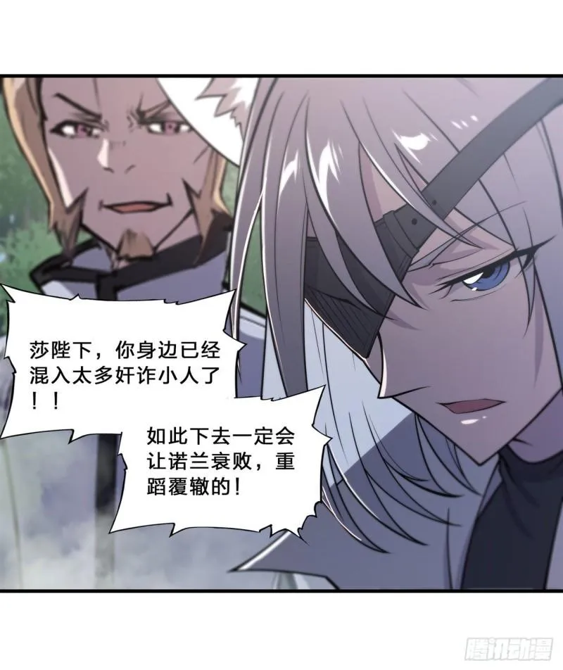 194 将计就计 第31页