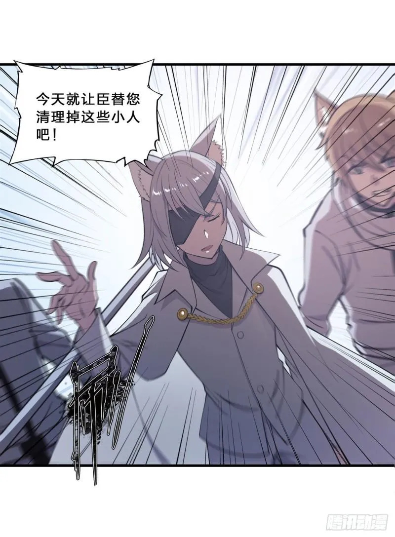 194 将计就计 第32页