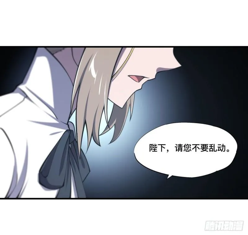 194 将计就计 第34页