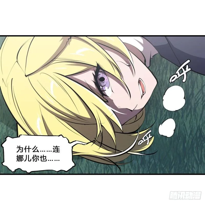 194 将计就计 第38页