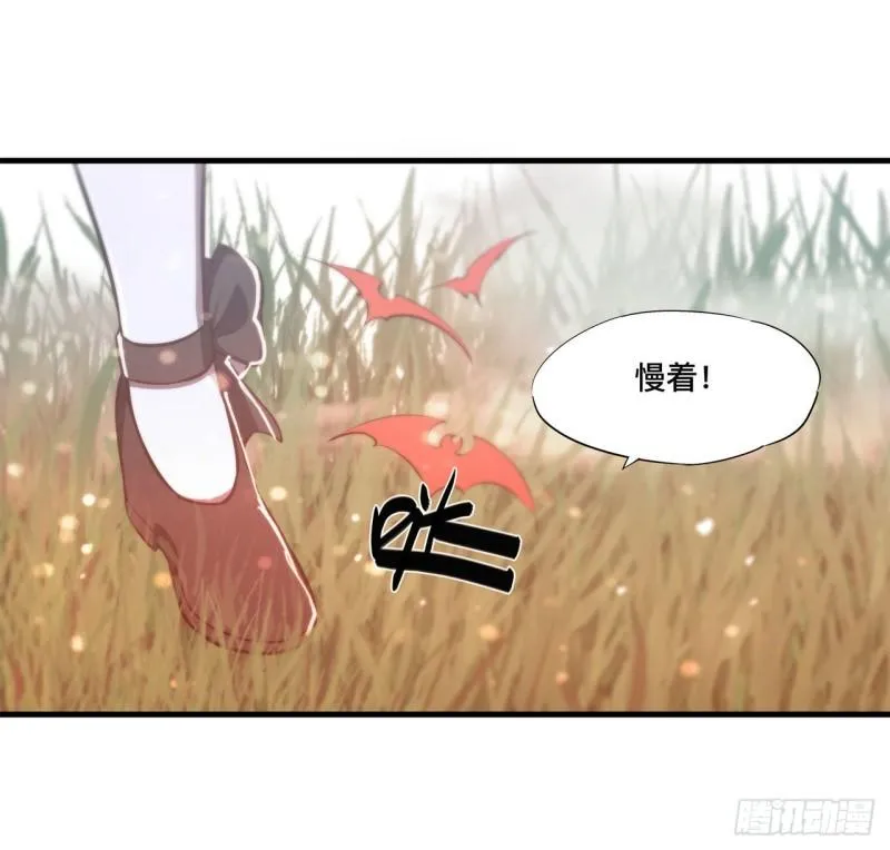 194 将计就计 第47页