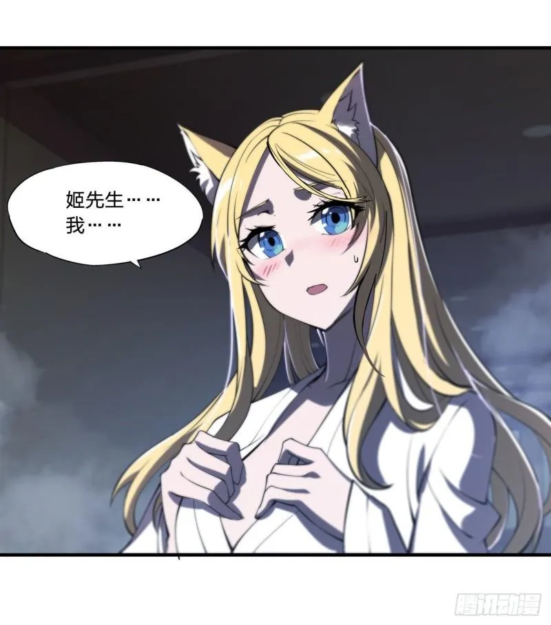 191 突然的求婚 第2页