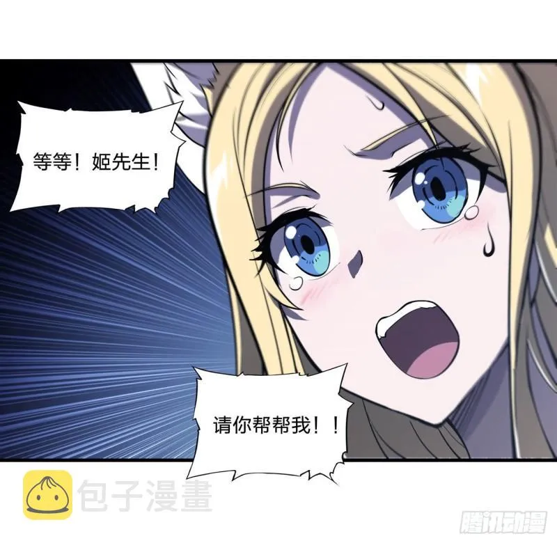 191 突然的求婚 第4页