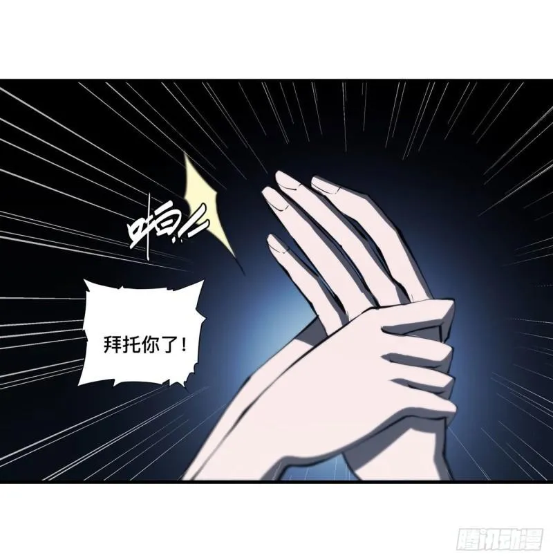 191 突然的求婚 第9页